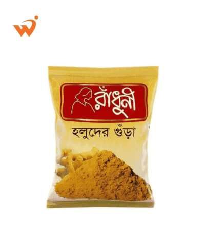 A 200gm packet of Radhuni Turmeric or Holud Powder.