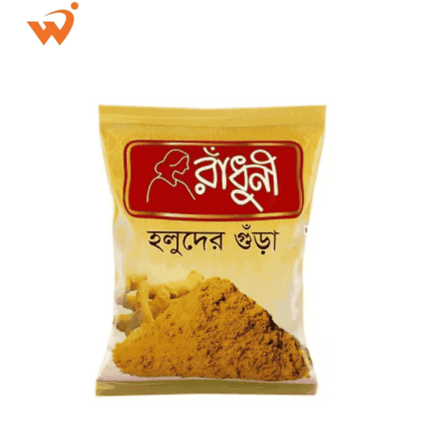 A 200gm packet of Radhuni Turmeric or Holud Powder.