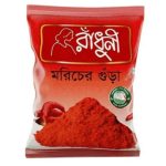 Chilli (Morich) Powder